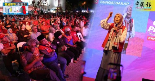 双溪峇甲补选｜竞选期结束前 希盟大型讲座最后冲刺