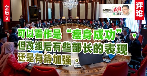 会员文｜王鑫业：上任6个月，新科部长做了什么？
