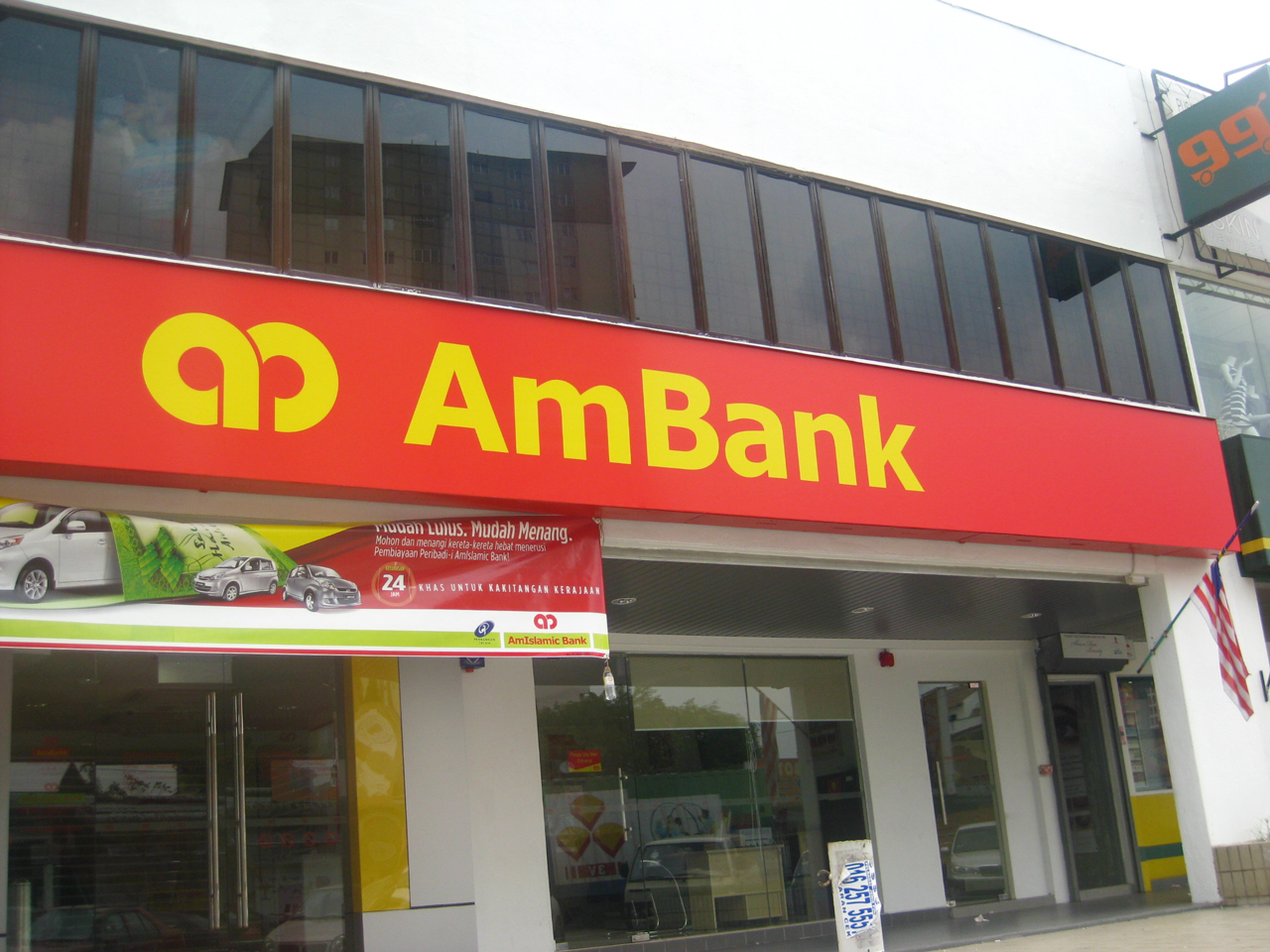 净利息收入增加 AmBank首季净赚逾5亿