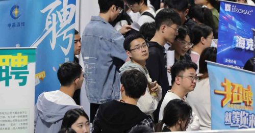 中国青年失业率18.8% 硕士当大学宿舍管理员