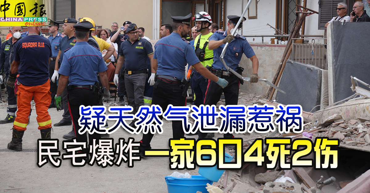 疑天然气泄漏惹祸 民宅爆炸一家6口4死2伤