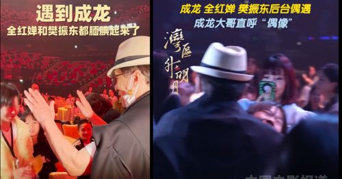 全红婵化身迷妹 与成龙搞笑互相膜拜