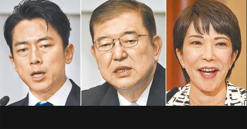 日执政党高层人事变动 石破茂委小泉掌管选务