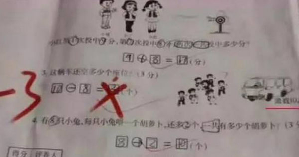 一道小学一年的数学题，竟让全班50人都答错。