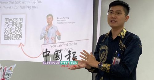 精神科医生：工作压力如下雨 不解决将淹水 带来焦虑 抑郁