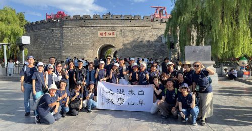 学习现场｜一个人养活一座城 曲阜泰山游学之旅