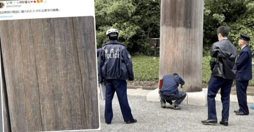 日靖国神社石墙被刻字 明治神宫鸟居同遭涂污