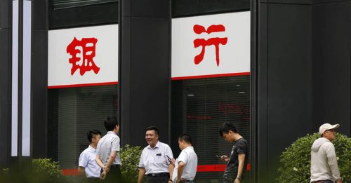 中国银行 金流出问题？ 转帐限额遭下调