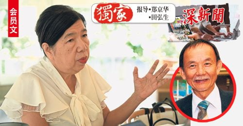 会员文：深新闻｜失踪7年 真相是什么？家人希望他还活着