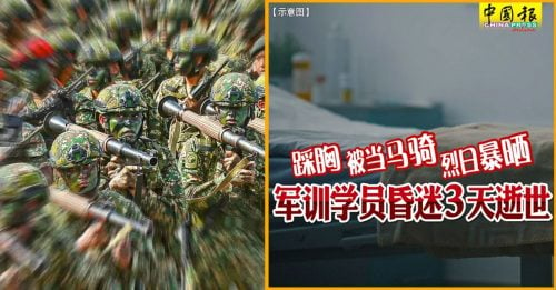 军训学员昏迷3天逝世｜警已向9证人录供 包括死者父亲