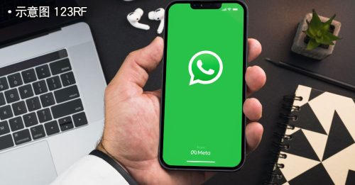 WhatsApp更新系统要求 不再支援多款iPhone