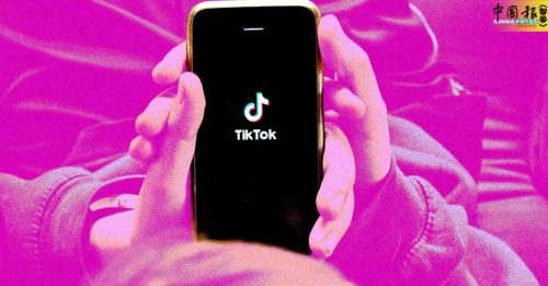 美国最高法院 维持TikTok“不卖就禁”法令